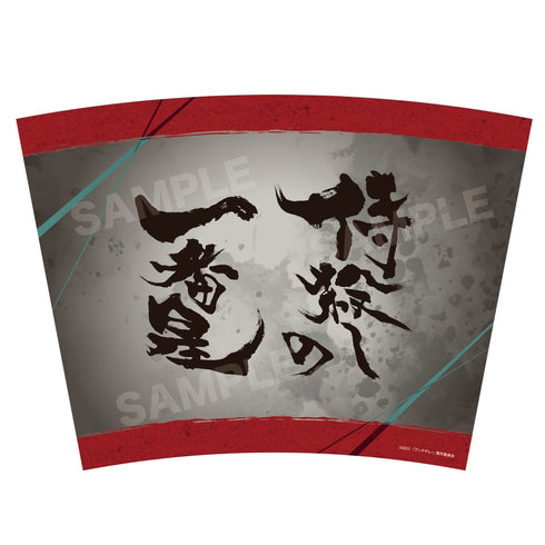 『ブッチギレ!』メタリックタンブラー 01 侍殺しの一番星